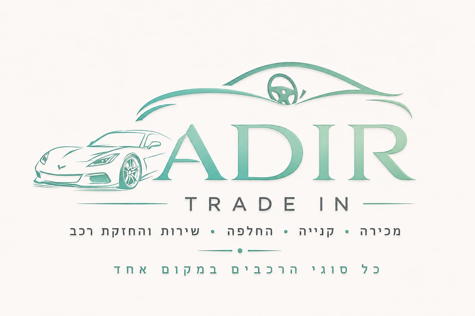 ADIR Trade In
